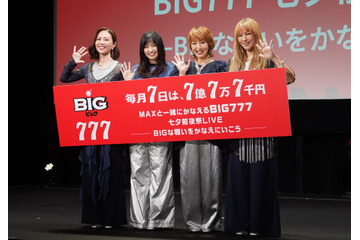 MAXが今年も「777秒間」のスペシャルライブを開催、「還暦ライブ」をファンに約束！ 画像