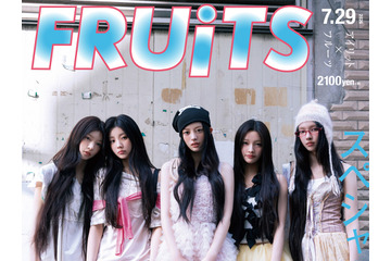 ILLIT、雑誌『FRUiTS』とコラボ！2nd日本シングル『I Got Your Back』新コンセプト公開 画像