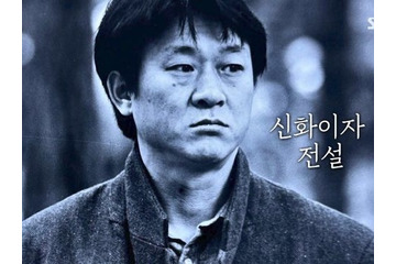 韓国小劇場文化の発展に尽力…胃がんで亡くなった“演劇界の大御所”キム・ミンギさん、2周忌 画像