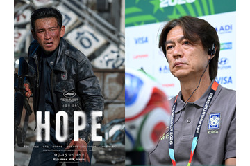 賛否が分かれる韓国映画のレビューに、なぜかW杯惨敗の韓国前監督が登場　いいね1.7万件超の“皮肉”とは 画像