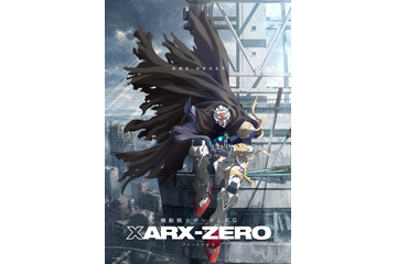 新作ガンダム『RG XARX-ZERO』2027年展開決定、アニメ×ゲームの「RGプロジェクト」始動 画像