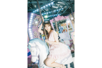 SKE48・太田彩夏、1st写真集のタイトルが『ニドメボレ』に決定！表紙＆帯コメントも公開!! 画像