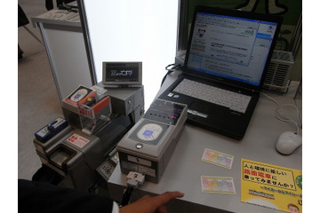 【富士通フォーラム2010(Vol.7)】土佐電鉄と高知県交通、エコポイントで市民参加型のモーダルシフトを実現 画像