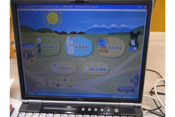 【富士通フォーラム2010(Vol.13)】小中学校でもSaaS活用、月5,700円の図書館サービス 画像