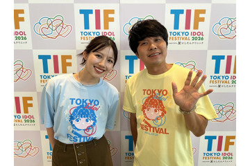 【TIF2026】縦型ドラマ出演キャスト発表！主演の渡邉美穂と東ブクロも登場 画像