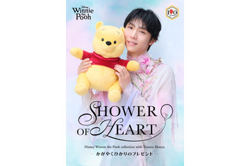 ディズニー『くまのプーさん』100周年を記念し、羽生結弦とコラボ企画を実施！10月上旬限定グッズが発売 画像