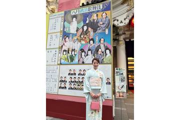能條愛未、八月納涼歌舞伎の初日を報告！着物姿で決意をつづる「妻として、サポートして参ります」 画像