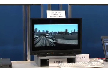 【富士通フォーラム2010(Vol.22):動画】クラウド型メディア共有サービス!3D変換・伝送ソリューションも 画像