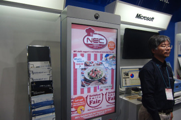 インテルとMSが狙うデジタルサイネージ市場！人物認識機能搭載のWiMAX対応自販機など展示 画像