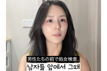 全裸検査まで…北朝鮮の“接待女性集団”候補だった脱北タレント、「喜び組」選抜過程を暴露 画像