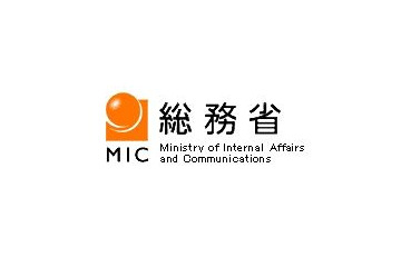 「情報通信月間」がスタート ～ 今年のテーマは「夢がひろがる、世界とふれあう、デジタル・ニッポン」 画像