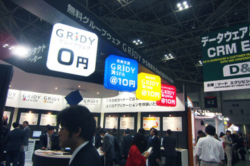 【データウェアハウス ＆ CRM EXPO】開発中の新ツールも公開！ブランドダイアログがKnowledge Suiteをデモ！ 画像