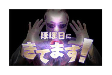 iPadネタも登場!?　Mr.マリックがウェブでの超魔術に初挑戦 画像