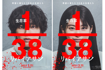 道枝駿佑×出口夏希が初タッグ！宇宙船を舞台にしたサバイバルスリラー『リバイアサン』が映画化 画像