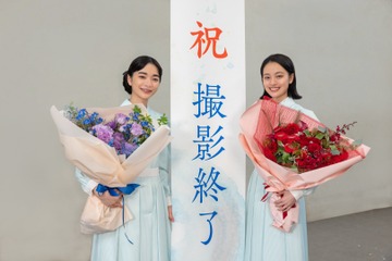 見上愛＆上坂樹里、朝ドラ『風、薫る』クランクアップ！約1年の撮影を完走 画像
