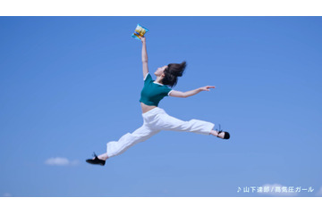 山下達郎の名曲「高気圧ガール」が湖池屋ピュアポテトの新CMソングに 画像