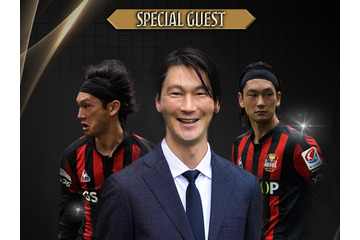 髙萩洋次郎さん、9月12日開催のKリーグ観戦イベント「K LEAGUE DAY in JAPAN」に出演決定！ 画像