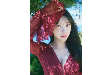 堀未央奈、6年ぶり写真集のタイトル＆表紙解禁！『深紅の余韻』を30歳の誕生日に発売 画像