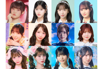 「SASUKEアイドル予選会2026」応援メンバー12人が決定！AKB48・八木愛月、SKE48・熊崎晴香が熱いエールを送る 画像