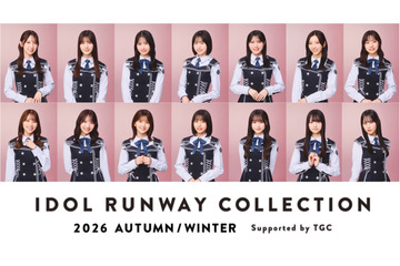 日向坂46が14名で「IRC 2026 A/W」ファッションステージ！ 画像