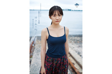 “歴代最強の清純派”ミスマガGP・永岡ゆきね、1st写真集のタイトル＆表紙が決定！ 画像