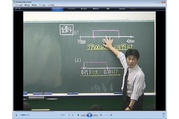 浜学園、講義映像配信を中心とするEラーニング事業を拡充 ~ NTTグループと協力体制を構築 画像