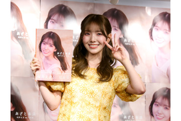 私立恵比寿中学・桜井えま、初写真集は“大人の表情”満載！ 画像