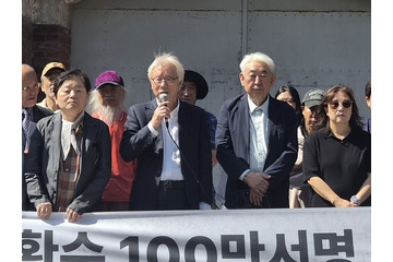 「日本植民地支配に協力した代償」“親日財産”を徹底追跡、韓国市民団体が署名運動を開始 画像