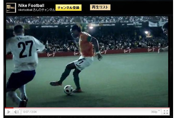 ナイキのCM、YouTubeで700万視聴を超える人気! 画像