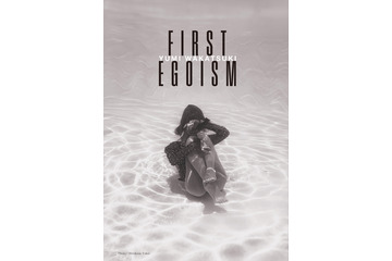 若月佑美、デビュー15周年記念作品集『FIRST EGOISM』本日発売　初の作品展も10月3日よりスタート 画像