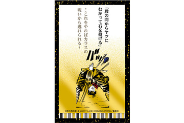 ケンコバも参加!?　「ジョジョの奇妙な百人一首」完全版の発売決定 画像