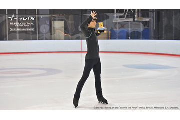 羽生結弦×くまのプーさん、原作誕生100周年記念メモリーブックの撮影メイキング動画が解禁！ 画像