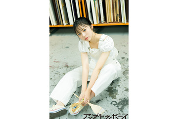 日向坂46・正源司陽子が魅せる“新しい扉”！24日発売『アップトゥボーイ』誌面カット＆インタビュー公開 画像