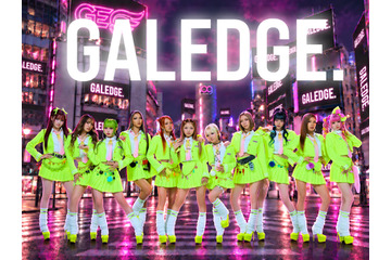 J-POPでもK-POPでもない“G-POP”誕生！11人組ギャルグループ・GALEDGE.がデビュー 画像