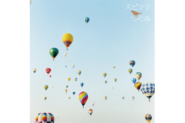 最新ツアーの演奏も収録～スピッツのニューシングル「つぐみ」 画像