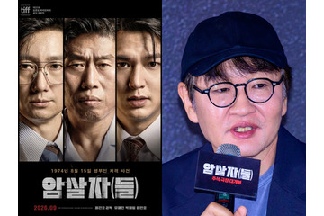 「歴史歪曲のプロ」在日コリアンの大統領夫人狙撃事件扱った新作が炎上中…韓国巨匠の過去作も議論に 画像