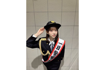 堀未央奈が月島警察署の1日警察署長に！制服姿にファン悶絶 画像