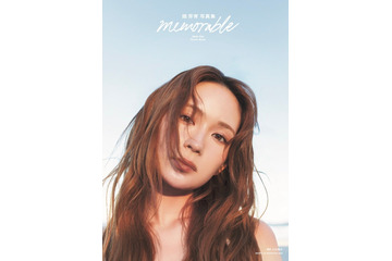 畑芽育、写真集『memorable』の通常版・限定版表紙を初公開　11月12日発売 画像
