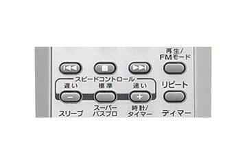 日本ビクター、8GBフラッシュメモリ内蔵オーディオシステムの直販限定モデル 画像