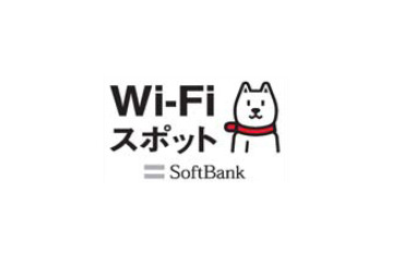 [ソフトバンクWi-Fiスポット] 鹿児島県と沖縄県のスターバックス コーヒー2店舗であらたにサービスを開始 画像