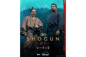 真田広之＆水川あさみ＆目黒蓮「SHOGUN 将軍」シーズン2撮影終了を特別映像で報告 画像