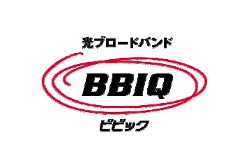 QTNet、福岡地区における「BBIQ光テレビサービス」7月1日提供開始 画像