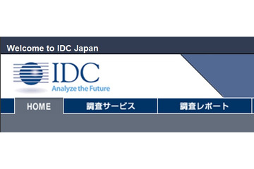2011年の国内IT市場は一時的に減速……IDC Japanが国内IT市場の主要10項目を発表 画像