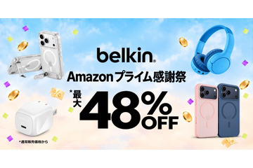 【Amazonプライム感謝祭】Belkin、Phone 18 Pro対応ケースなど最大48％オフ 画像
