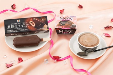 セブン‐イレブン、濃厚チョコアイス2品発売　MOW初のソース充填も 画像