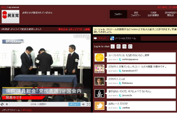 菅氏291票、樽床氏129票~民主党新代表は菅氏に 画像