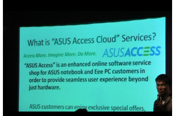 【COMPUTEX TAIPEI 2010(Vol.18)】「もはやシリコンだけの会社ではないのだ」――Intel Atom Software Summit 画像