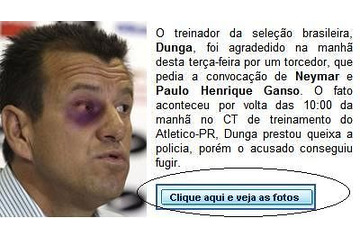 「ブラジル代表ドゥンガ監督、ファンから暴行！」……というメールに要注意、マカフィーが警告 画像