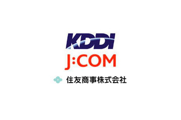 J:COM、住友商事、KDDIの3社、各種事業分野で提携合意 ～ アライアンス検討で覚書締結 画像