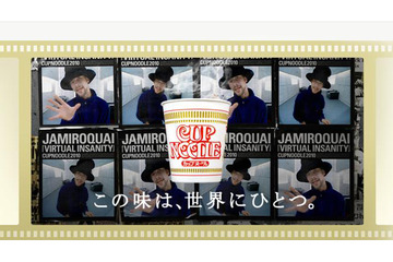 ジャミロクワイの「腹減った~」CMにファン失望か 画像